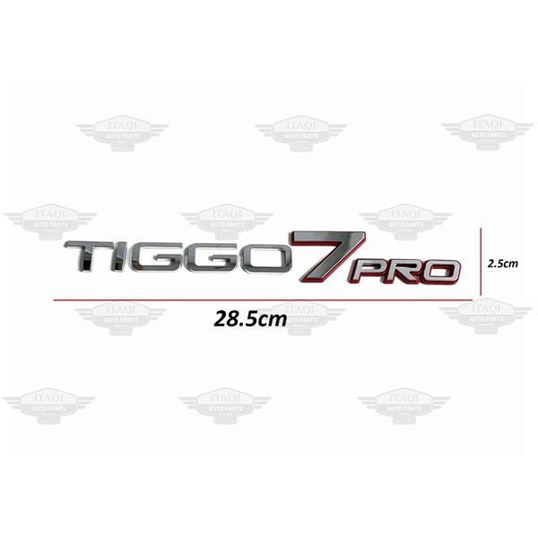 Yazı Tiggo 7 Pro 22-24 Arka (Tiggo 7 Pro Yazısı)